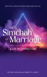 Picture of The Simchah of Marriage [Hardcover]